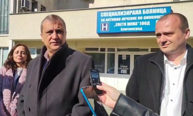 Онкоболницата в Благоевград източвана от години (ВИДЕО)