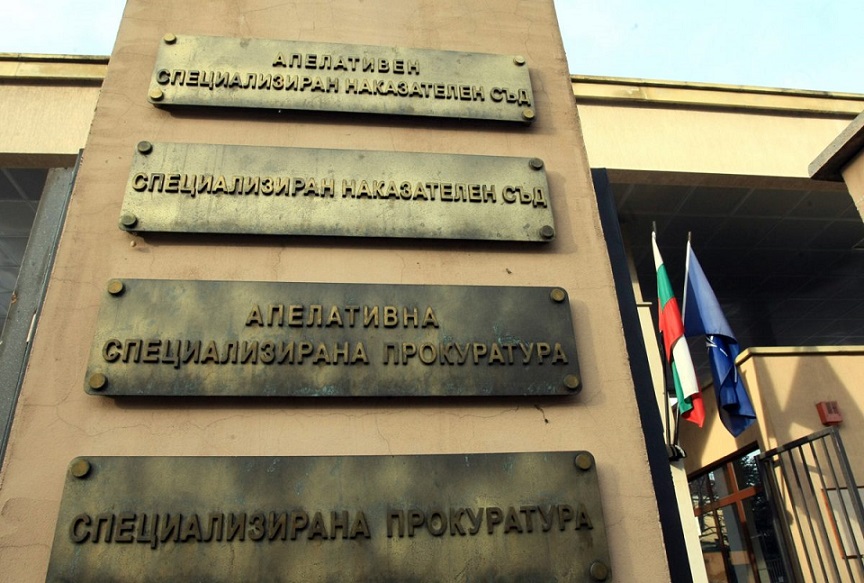 Бухалките на ГЕРБ умират: Кабинетът одобри законопроект за закриване на спецправосъдието