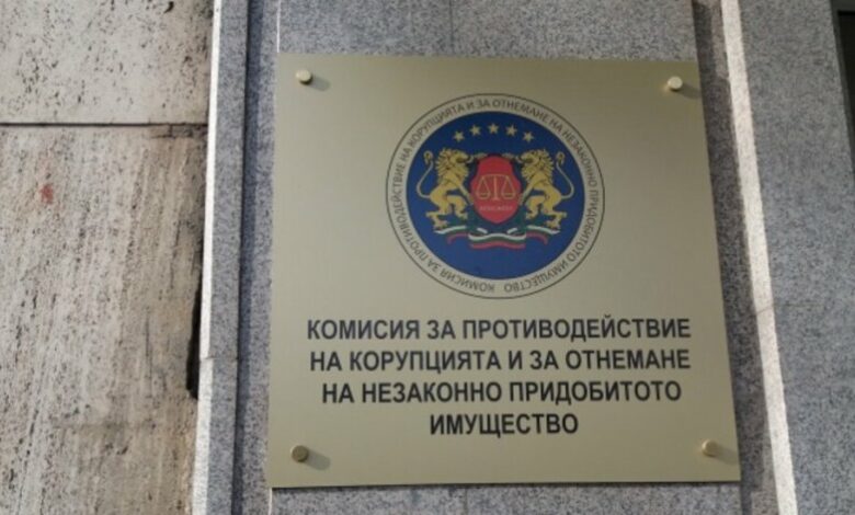 УДАРНО: КПКОНПИ поиска 1,5 млрд. лева
