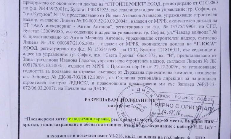 Само в Lupa.bg: Гроздан Караджов поема незаконен хотел в София