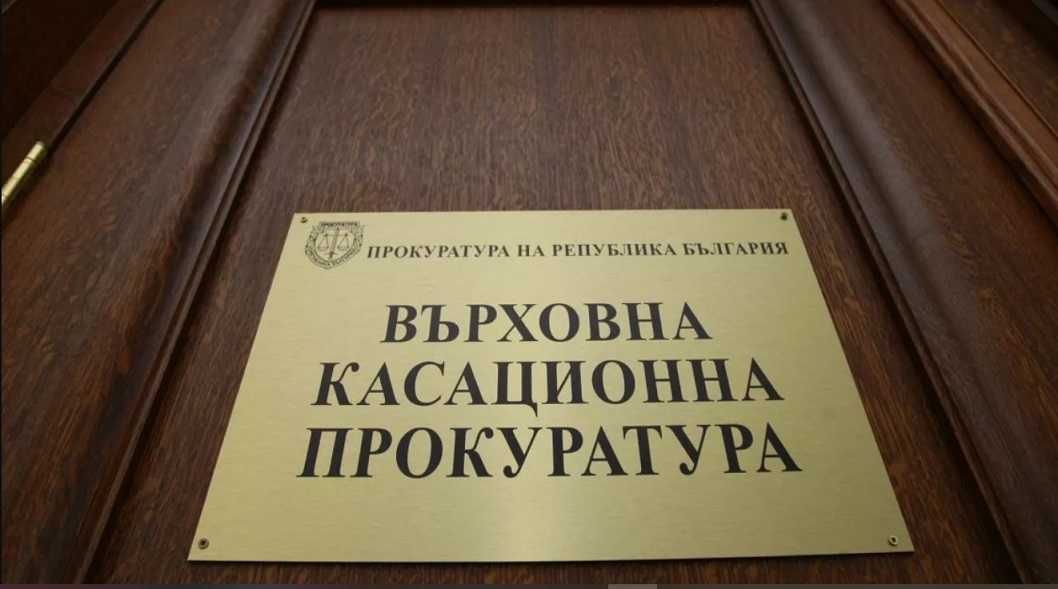 Очаквайте в Narod.bg: Защитен свидетел на прокуратурата измисли перфектната схема за рекет