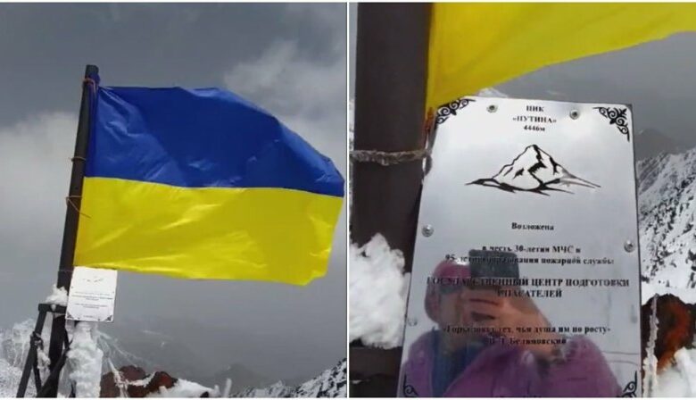 Забиха украинското знаме на връх Путин в Киргизстан