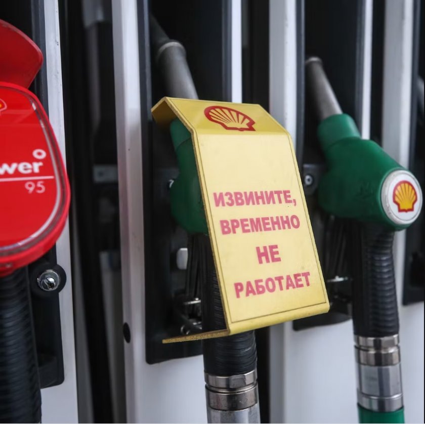 „Лукойл” купува бизнеса на Shell в Русия