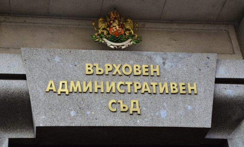Браво! ВАС поряза ГЕРБ: Закриването на бухалката „спецправосъдие” е законно!