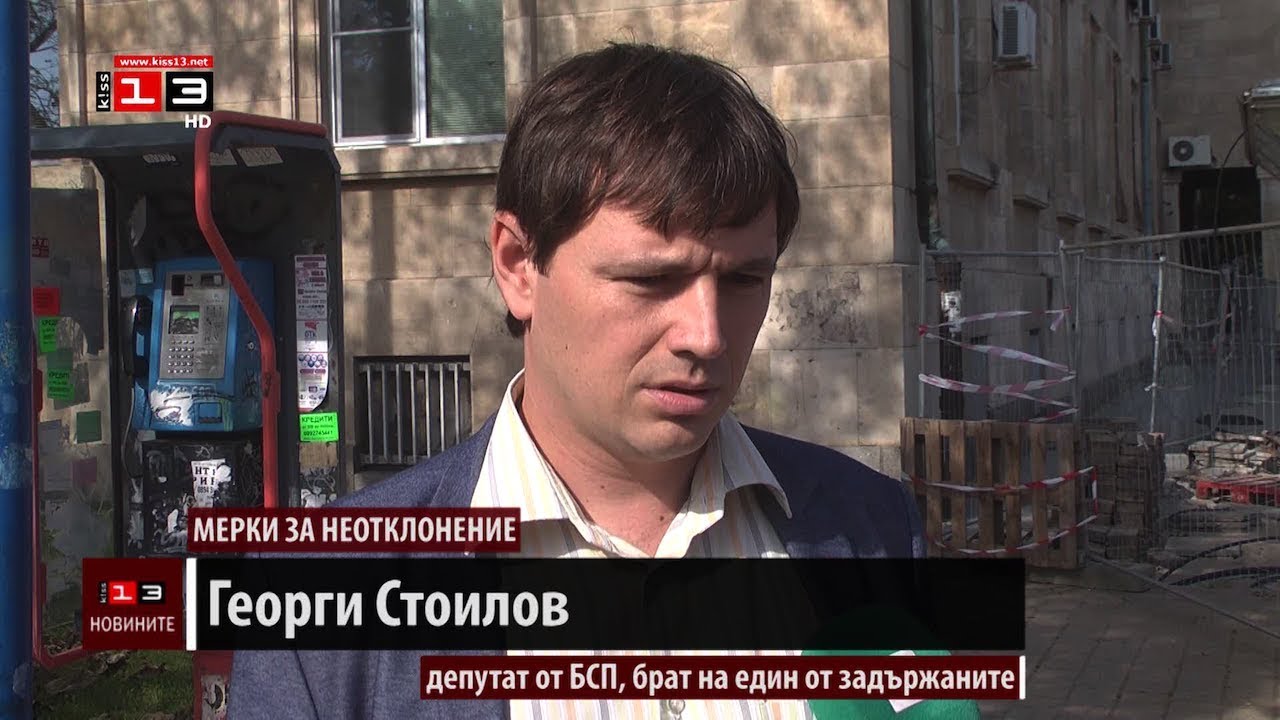 АБСУРД: Социалист с брат-рекетьор стана митнически бос