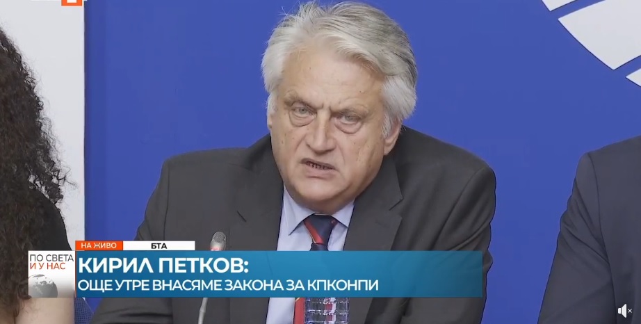 Бойко Рашков: Вадя снимки и видеа за кражбите на ГЕРБ от пътища и магистрали (НА ЖИВО)
