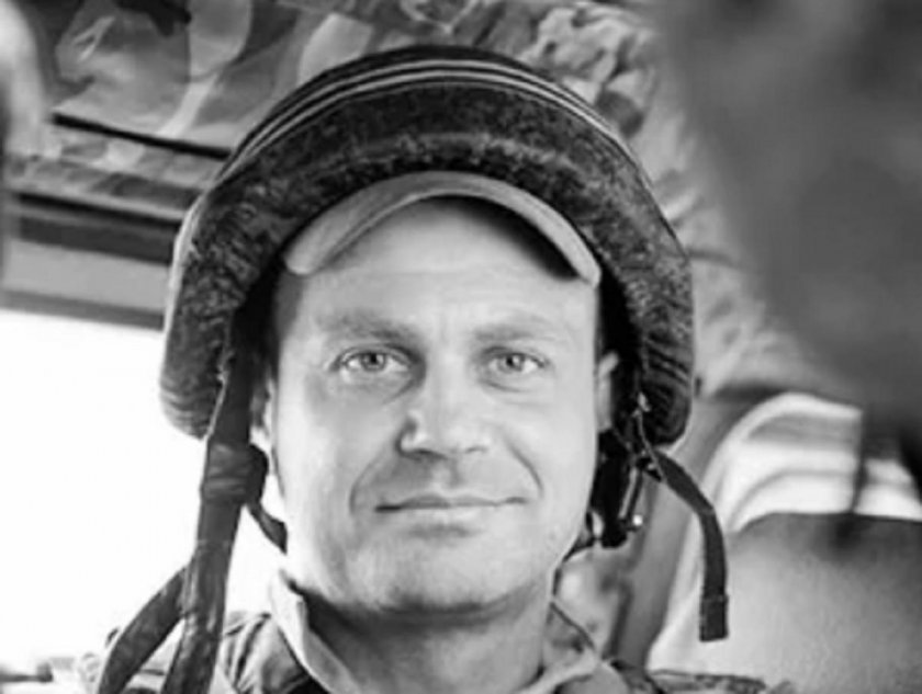 Украинците ликвидираха руски военен пропагандист