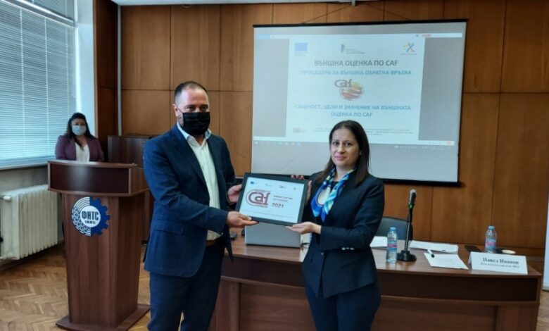 НАЙ-СЕТНЕ: Калинката на ГЕРБ Красимира Нечева изхвърча от Министерството на туризма