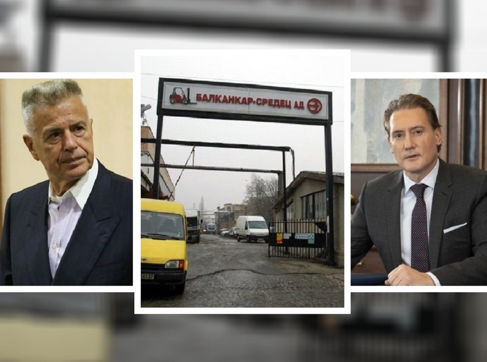 Ало, Спецов! Кирил Домусчиев и Красимир Дачев заграбиха „Балканкар“ с престъпления