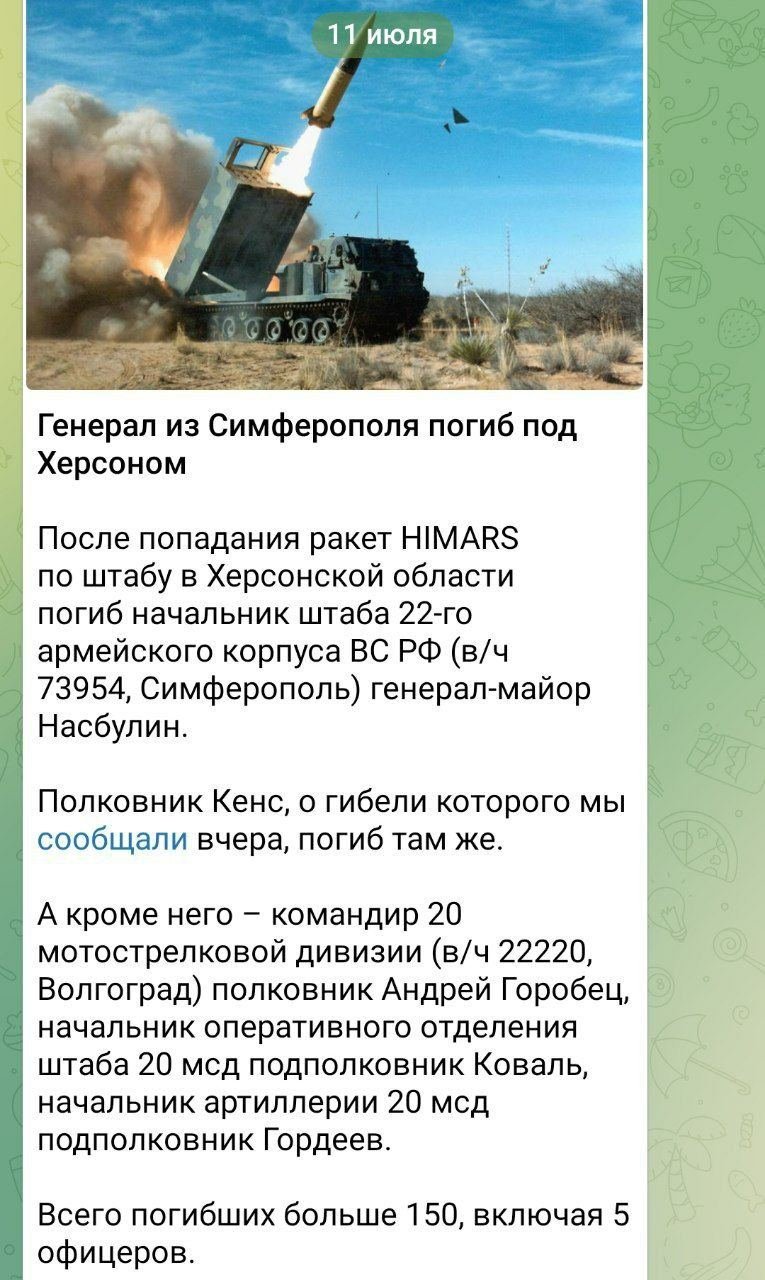 Кремъл мълчи като бит задник: 38 000 руски войници убити в Украйна, 1672 взривени танка