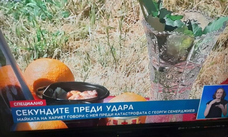 Майката на Хариет: Говорехме секунда преди смъртта й, щях да чуя края й