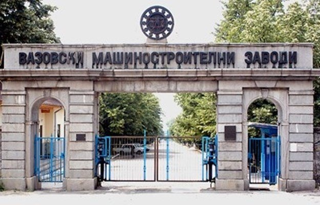Млад служител от ВМЗ Сопот загина при злополука