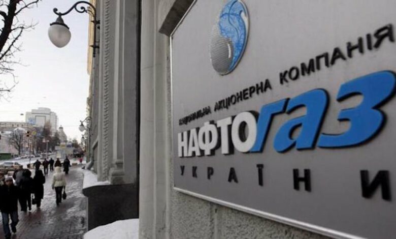 Украинският "Нафтогаз" изпадна в неплатежоспособност