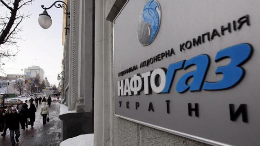 Украинският "Нафтогаз" изпадна в неплатежоспособност