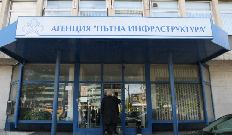 ЛЪЖА! АПИ дава 2,3 млрд. за ремонти за 3 г. напред, няма пари за зимно почистване (СХЕМА)