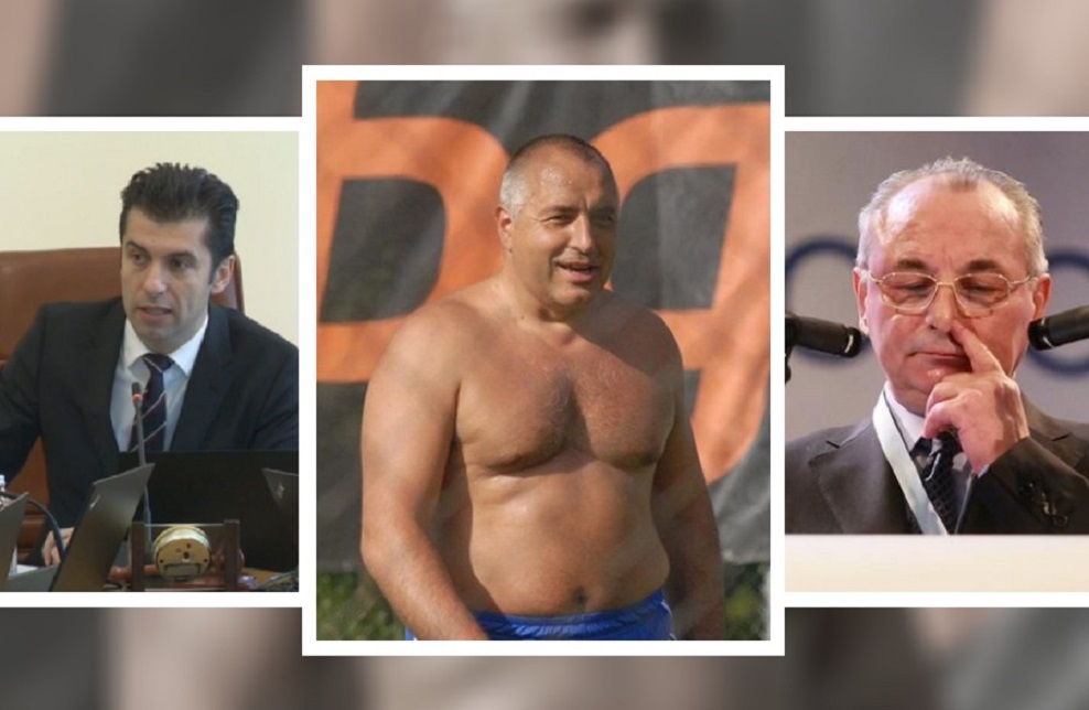 КОМПРОМИС: Задава ли се корупционно мнозинство на Бойко, Киро и Доган?