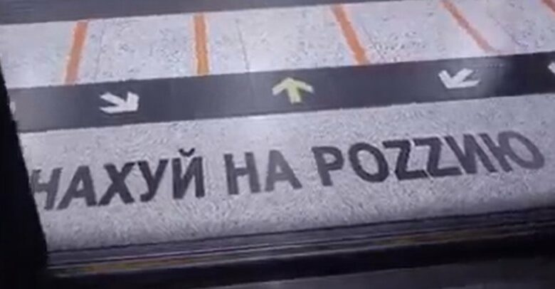 ФAНДЪКОВА, КОГА? Вижте метрото във Вилнюс (ВИДЕО)