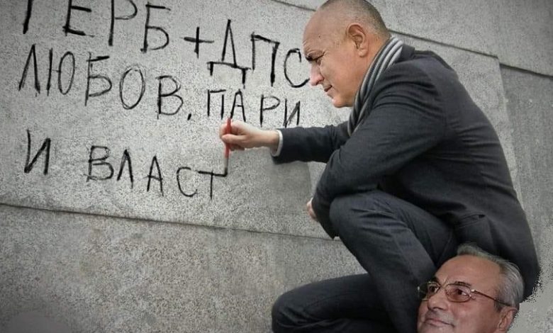 Сензация в Narod.bg! Политолог разкри как завинаги да изтрием мафията ГЕРБ-ДПС
