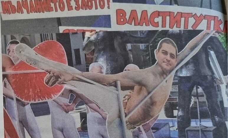 ПП затъна: Габрово прогони Радостин Василев с „властитутка”