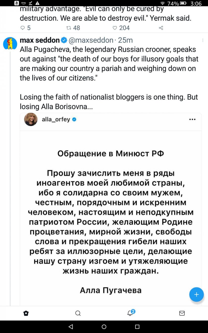 ВЗРИВ! Алла Пугачова: Аз съм предателка и чужд агент, спрете войната!