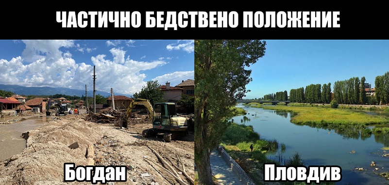 Как се крадат 1,5 млн. лева? Кметът на Пловдив от ГЕРБ измисли схема с „бедствие” (СКАНДАЛ)