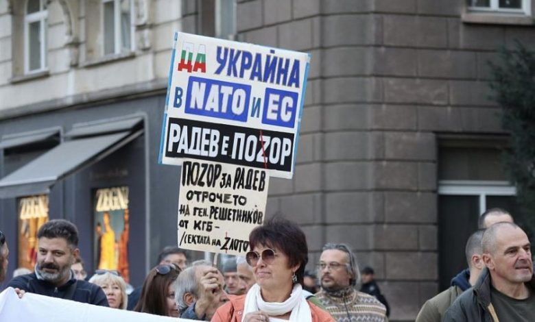 Протест „ДА на Украйна – НЕ на Радев!“ (СНИМКИ)