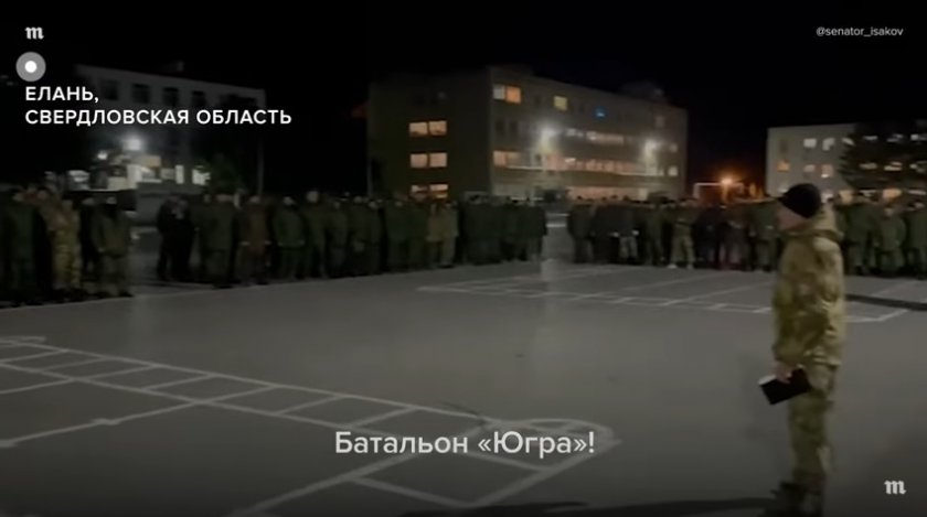 Вижте как се готвят за бой орките от Ханти-Мансийск (ОТВРАТИТЕЛНО ВИДЕО)