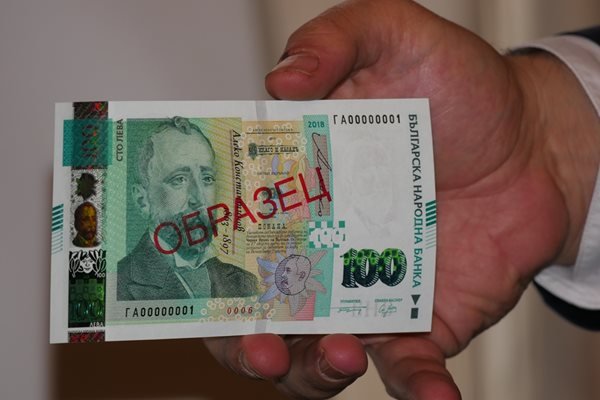 БНБ предупреждава: Има бум на фалшиви столевки