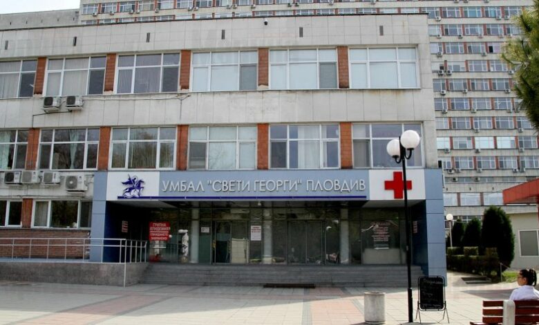 Проверяват болница в Пловдив заради смъртта на англичанин
