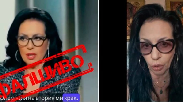 Славка Калчева стана жертва на изкуствения интелект