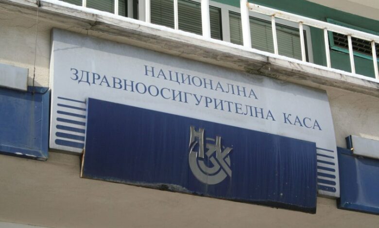 Вълна от фалшиви имейли от името на НЗОК