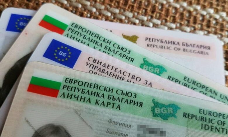 Временно спира издаването на лични карти и шофьорски книжки