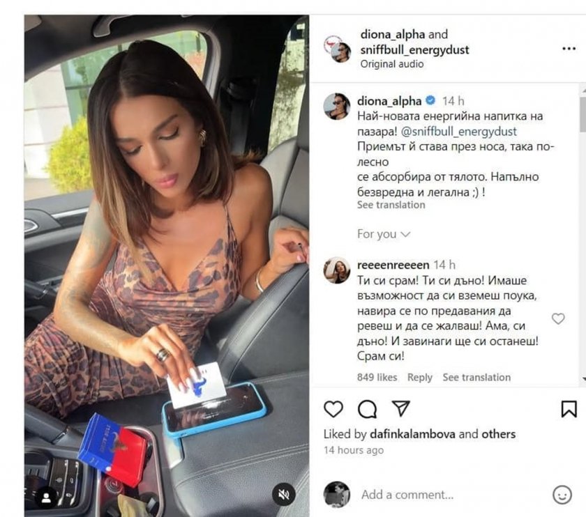 250 000 души у нас са със сериозни зависимости