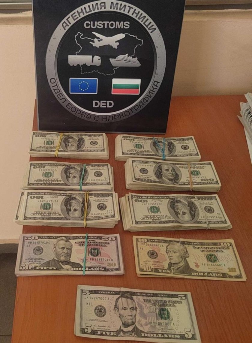 Иззеха недекларирана валута за над 156 000 лв. на „Капитан Андреево“ (СНИМКА)
