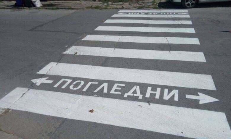 Шофьор блъсна на зебра 13-годишно момиче и избяга