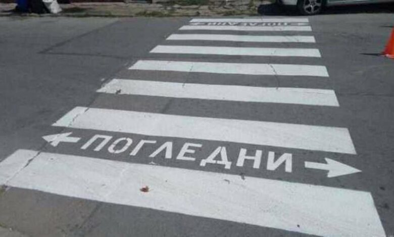 Блъснаха жена на зебра в София