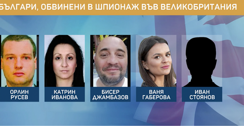 Орлин Русев и Бисер Джамбазов признаха във Великобритания, че са шпионирали за Русия