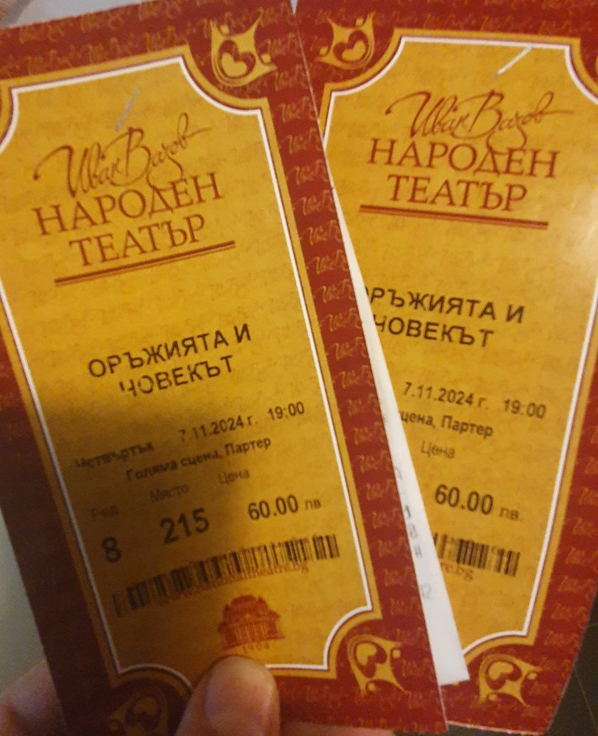 Тео Ушев: Фашистите ни биха, полицията не помръдна!