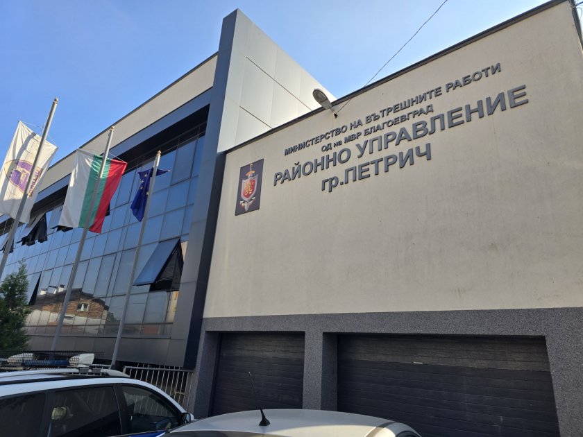 УЖАС В ПЕТРИЧ: Хората треперят от страх след арестите на ченгета