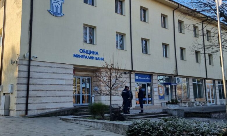 Откриха мъжа, от чийто телефон е подаден сигналът за бомба в Минерални бани