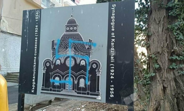 Свастика цъфна върху мемориална плоча в Кърджали (СНИМКИ)