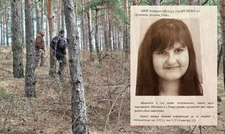 Къде изчезна 17-годишната Ивана от Дупница?