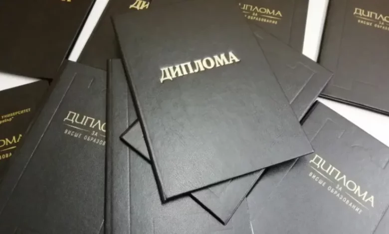 Само в Lupa.bg: Италианци печатали фалшиви дипломи в Пернишкия университет