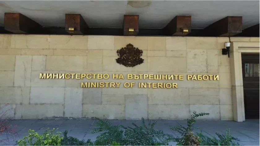 МВР: Извършена е проверка от дирекциите "Вътрешна сигурност" и "Инспекторат"