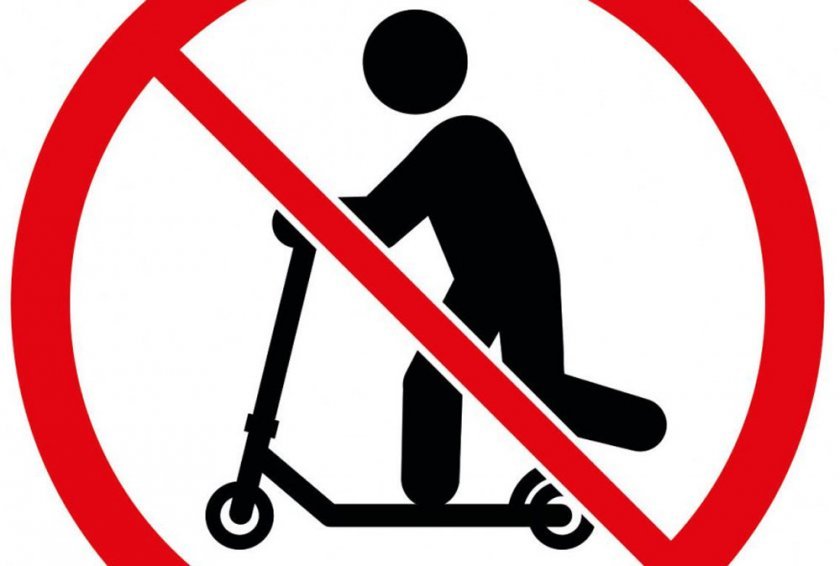 Акция "Тротинетки" в Дупница