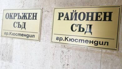 Осъдиха жена в Кюстендил за шофиране след употреба на наркотици