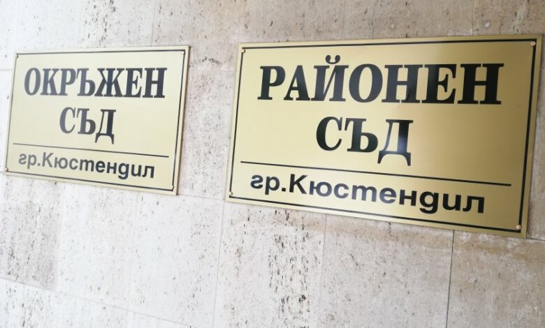 Осъдиха жена в Кюстендил за шофиране след употреба на наркотици