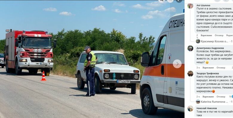 Трагедия между Лясковец и Долна Оряховица, жена загина в катастрофа (ВИДЕО)