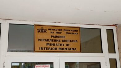 Задържаха двама, обвинени, че са нападнали и ограбили пенсионер в Монтана