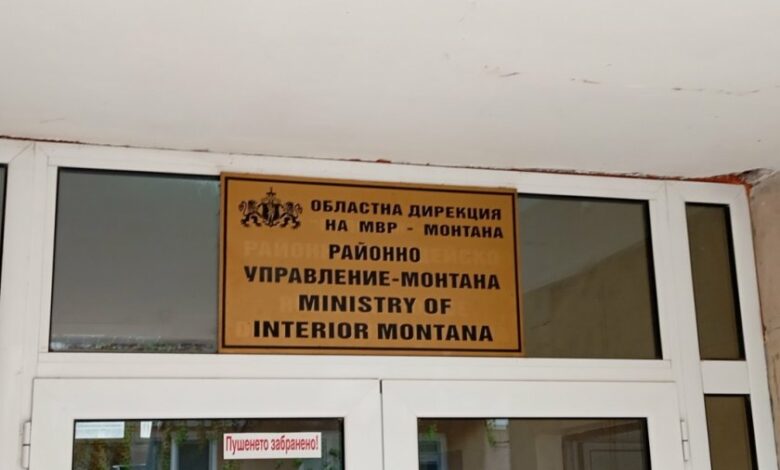 Задържаха двама, обвинени, че са нападнали и ограбили пенсионер в Монтана